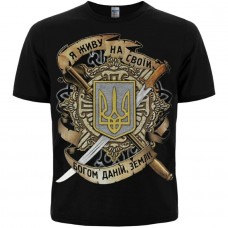 Футболка Тризуб