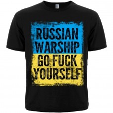 Футболка russian warship, go fuck yourself