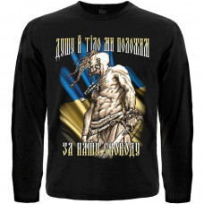 Лонгслів Козак