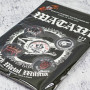 Подарунковий набір значків WATAIN