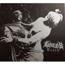 Компакт - диск HORNS - CZERN DIGIPACK CD
