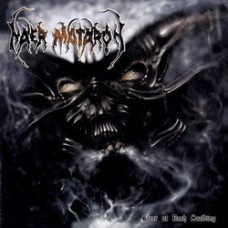 Компакт - диск NAER MATARON - RIVER AT DASH SCALDING CD