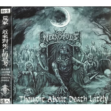 Компакт - диск NECROPOLIS - THOUGHT ABOUT DEATH LATELY CD
