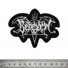 Нашивка Behexen