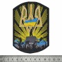 Шеврон на липучці Україна Понад Усе!