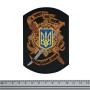 Шеврон на липучці Я Живу На Своїй Богом Даній Землі