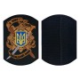 Шеврон на липучці Я Живу На Своїй Богом Даній Землі